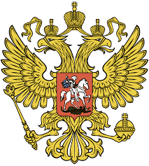 Государственный герб